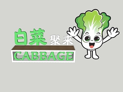 现代景观座椅 白菜景观坐凳小品
