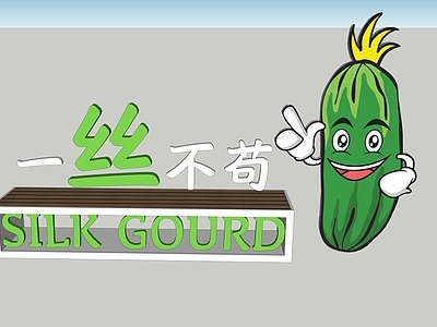 现代景观座椅 丝瓜景观坐凳小品