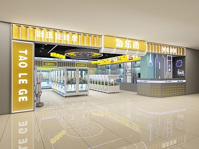 现代其他娱乐空间 娃娃机店 潮玩店 抓娃娃