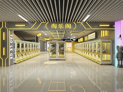 现代其他娱乐空间 娃娃机店 潮玩店