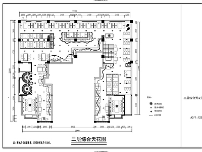 现代西餐厅 地海洋主题餐厅 主题餐厅 施工图