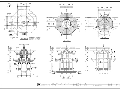 中式亭子 中式仿古八角亭 中式仿古六角亭 中式仿古方亭 施工图