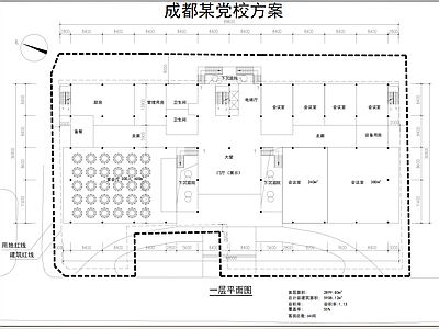 现代行政机构建筑 成都某党校的方案 施工图