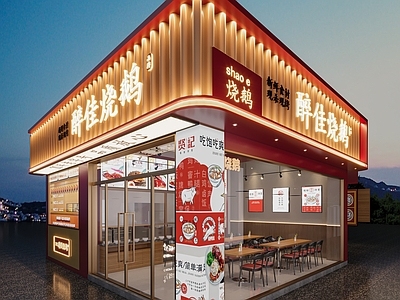 现代其他餐饮空间 烧鹅店 餐椅 门头