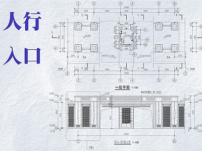 现代门卫室建筑 现代住宅小区门头 现代门卫室 人行出入口 施工图