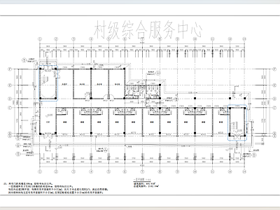 现代行政机构建筑 村级服务中心 施工图