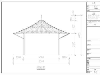 现代亭子 膜结构四角亭 钢架四角亭 景观亭 张拉膜亭 四角亭 施工图