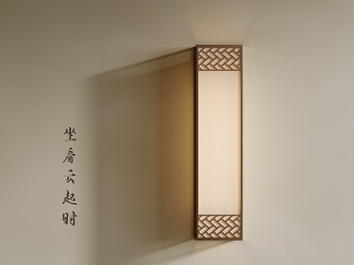 新中式中式壁灯 新中式壁灯 宋式风壁灯 床头壁灯 户外壁灯 长条壁灯