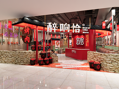 新中式烧烤烤肉店 新中式烤肉商场店 门头 收银台 就餐区