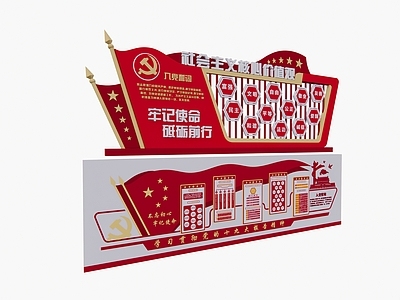 新中式现代宣传栏 文化宣传栏 异形宣传栏 乡村宣传栏 校园宣传栏 党建宣传栏