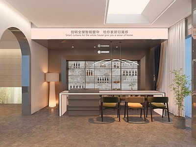 现代轻奢家居专卖店 吧台