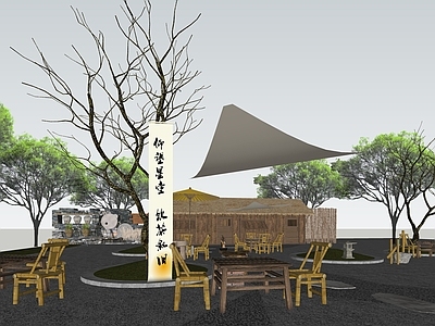 中式新中式乡村庭院 茶园 菜园菜地 乡村茶院 农用工具