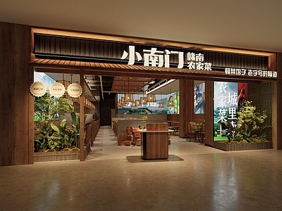 新中式中古中餐厅 农家菜餐厅 餐厅 中餐厅 家乡菜