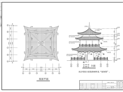 仿古建筑 仿古双层阁楼 古建四角攒尖阁楼 施工图