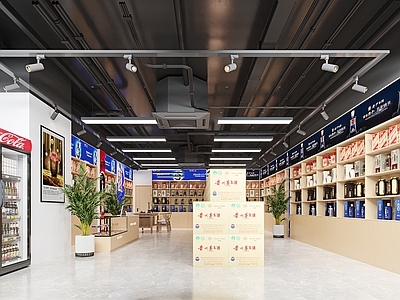 现代烟酒店 烟酒店