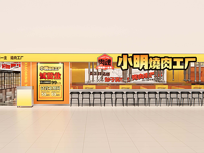 现代简约烧烤烤肉店 自助烤肉商场店 门头 明档 调料台 选菜区