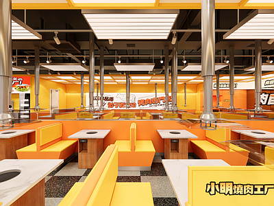 现代简约烧烤烤肉店 自助烤肉商场店 就餐区
