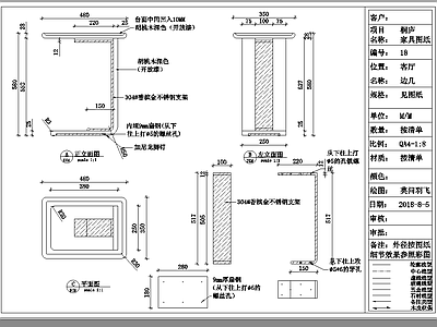 意式柜子 边几三视图 施工图