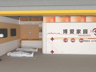 现代单人沙发 植物建筑场景
