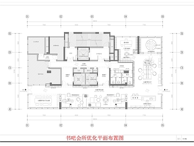 现代文创店 书吧会所平面图 书店平面图 施工图