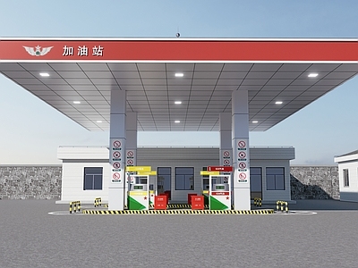 现代小公建 现代加油站