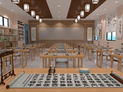 新中式教室 美术室