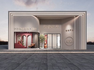 现代门头 美容院门头