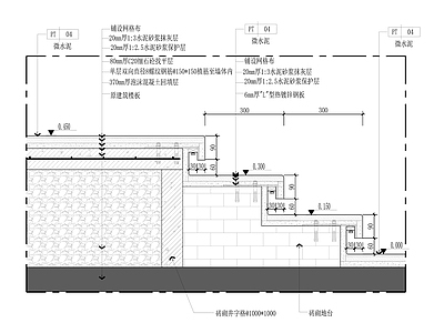 地台节点 泡沫混凝土回填节 施工图