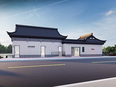 中式新中式小公建 公共厕所 驿站