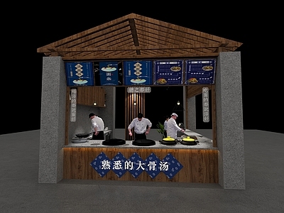 现代后厨 厨房 卖场 试吃 小吃摊