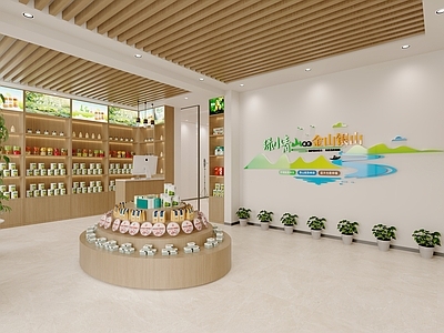 现代茶叶店 茶叶店 农产品店