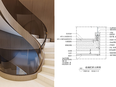 地面综合节点 现代楼梯玻璃栏杆 玻璃栏杆节点 旋转楼梯玻璃栏杆 施工图