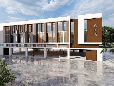 现代学校建筑 教学楼学校