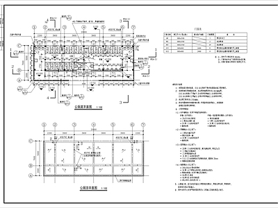 现代公厕 蚝壳饰面公共厕所 施工图