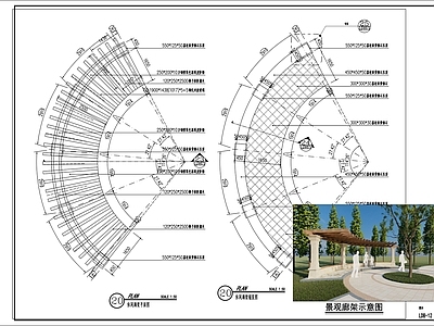 现代廊架 弧形廊架 施工图