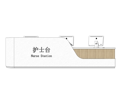 现代简约前台 医院护士台护士站 医院咨询台服务台 公司餐厅民宿前台 住院部门诊护士站 前台咨询台诊疗台