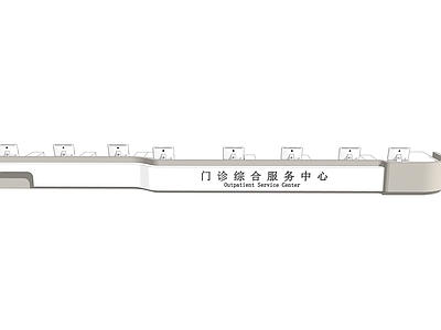 现代简约前台 医院门诊咨询台 大型综合服务中心 医院大型咨询台 门诊大型服务台 护士站诊疗台