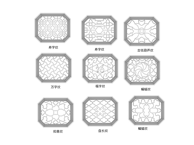 新中式中式古建筑 主题花窗 中式花窗 新中式 古建窗户 福寿花窗