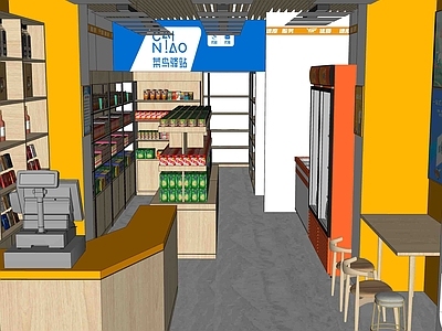现代超市 超市生活用品区 超市果蔬区 超市生鲜区 菜鸟驿站