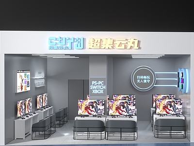 现代儿童乐园 儿童娱乐区 超集云丸 施工图