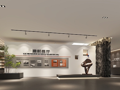 现代其他商业空间 现代展厅 建材展厅