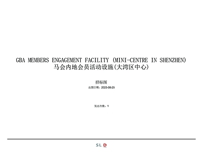 中古会所 梁志天 会所设计 香港马会会所 高端会所 施工图