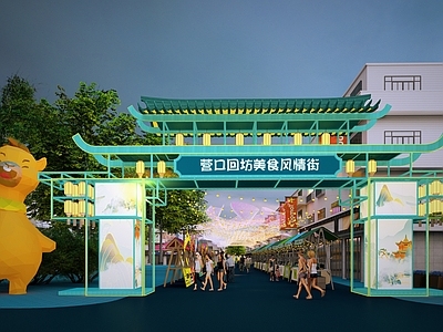 现代商业综合体景观 商业景观