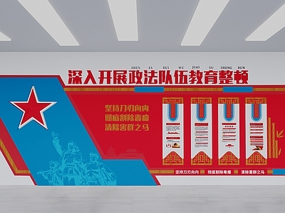 现代新中式党建展厅 现代文化墙 展厅 背景墙 宣传栏