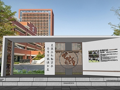 现代入口大门 学校门楼