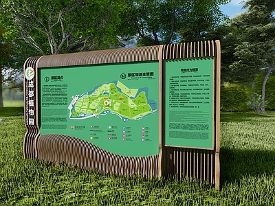 现代新中式标识标牌 指示牌 党建标识标牌 导视牌 标识