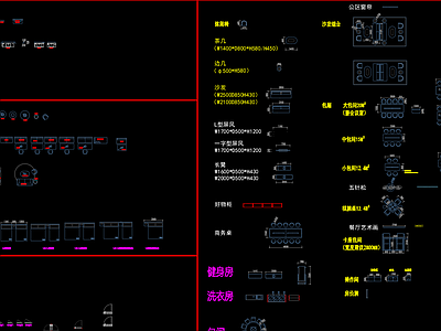 现代极简家具图库 公区图块 施工图