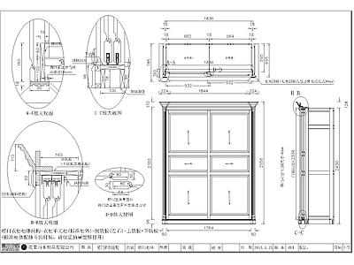 柜体节点 简欧移门衣柜 简欧移门衣柜门 施工图