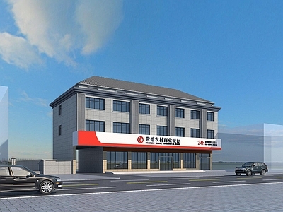 现代新中式市政厅 办公楼 银行网点