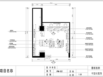 现代其他商业空间 手机营业厅专卖店 室内装修布局 手机店平面布置图 手机营业 施工图
